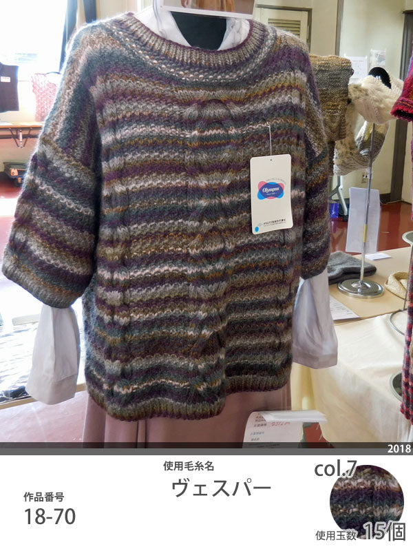 在庫限り ヴェスパー オリムパス 【KN】 毛糸 編み物 極太