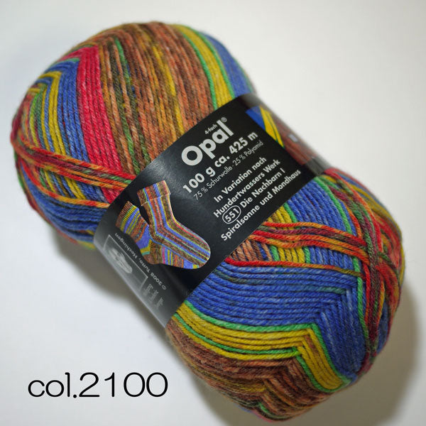 Opal オパール フンデルトヴァッサー 2100 TUTTO 【KN】 毛糸 編み物