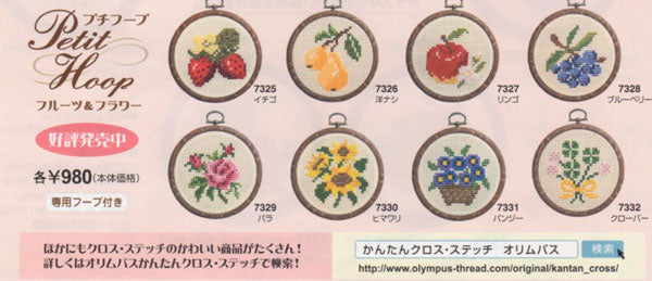 キット プチフープ 7441 バラとレース オリムパス 【KY】 olympus 刺しゅう クロスステッチ フルーツ&フラワー