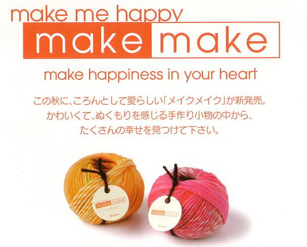 メイクメイク 色A オリムパス 【KY】 毛糸 MAKE MAKE 編み物 並太