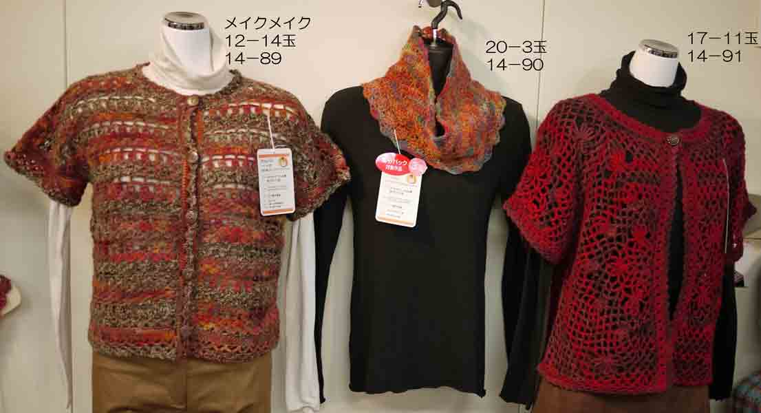 メイクメイク 色B オリムパス 【KY】 毛糸 MAKE MAKE 編み物 並太