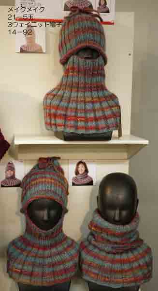 メイクメイク 色B オリムパス 【KY】 毛糸 MAKE MAKE 編み物 並太