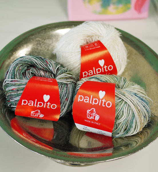 パピー パルピト  【KY】 サマーヤーン 毛糸 編み物 サマーヤーン 毛糸 編み物 段染 並太