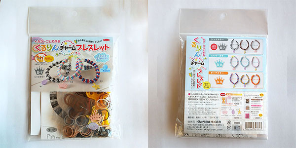 在庫処分 カラーゴムで作る くるりんチャームブレスレット 2F-D【KN】パナミ  在庫限り 特価