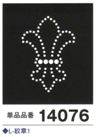 処分品 デコジュエル L-紋章1 pioneer14076 2F-B 【KN】 ユリ アイリス ストーン DECO Jewel 百合 手芸 リメイク