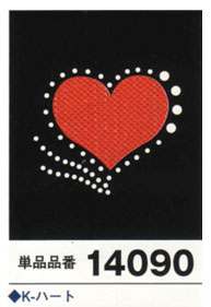 処分品 デコジュエル K-ハート Pioneer14090 2F-B 【KN】 ストーン LOVE リメイク 手芸