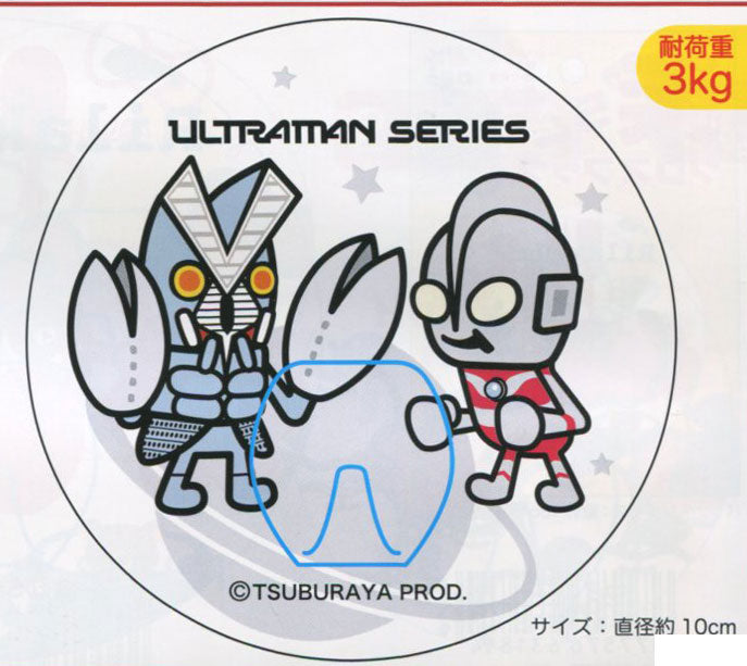 在庫限り! 楽らくクロスフック ウルトラマン PU27 【KN】 2J バルタン星人