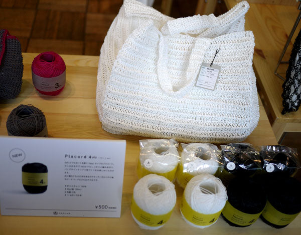 プラコード 4ply ダルマ 【KY】 サマーヤーン 春夏 毛糸 編み物 4240