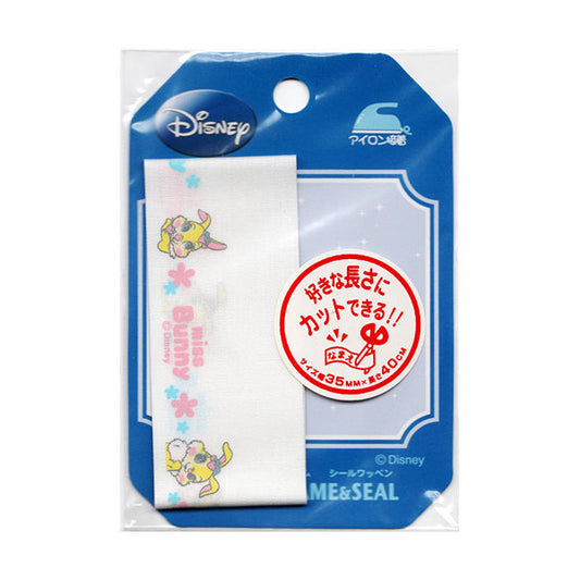 在庫限り ネームテープ ディズニー MY300-MY09 パイオニア 2F-B  ミスバニー【KN】 バンビ 入園 入学