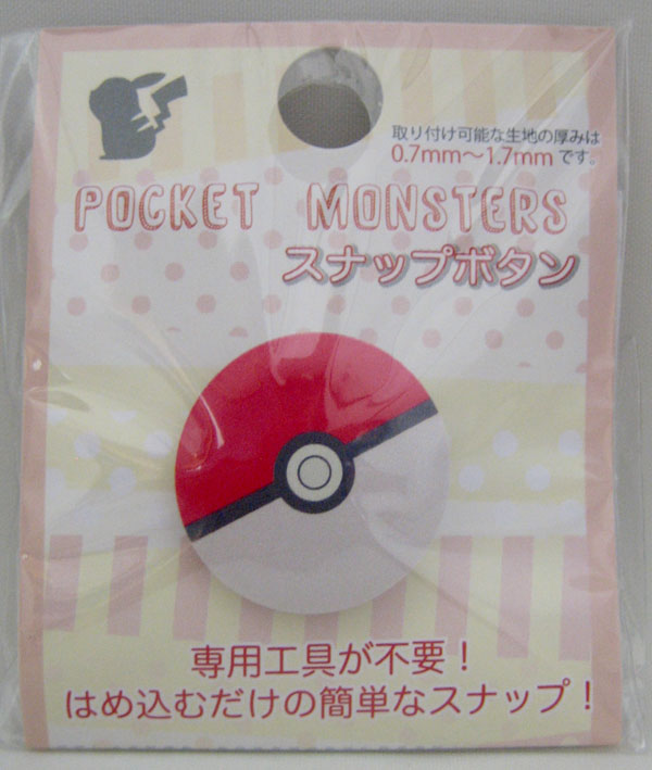 ポケモン スナップボタン