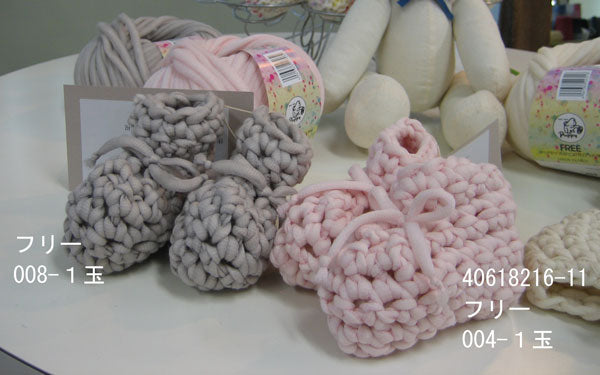 パピー フリー 【KY】 サマーヤーン 毛糸 編み物 サマーヤーン 毛糸 編み物 極太