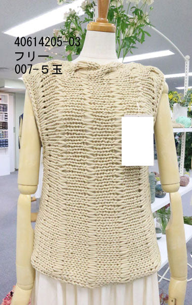 パピー フリー 【KY】 サマーヤーン 毛糸 編み物 サマーヤーン 毛糸 編み物 極太