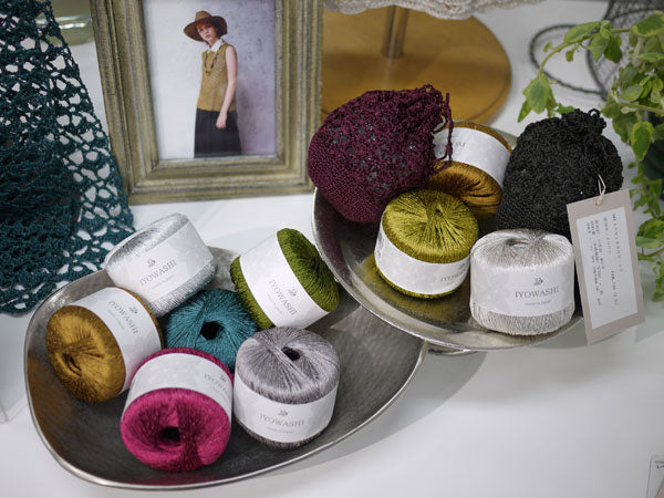 在庫限り イヨワシ IYOWASHI パピー 【KN】2D  サマーヤーン 春夏 毛糸 puppy 伊予和紙 和紙 編み物 手編み糸