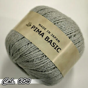 パピー ピマベーシック 【KY】 サマーヤーン 毛糸 編み物 sinagire 601 602