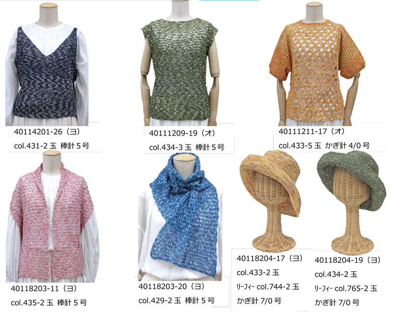 在庫限り ザンビアプリント パピー 【KN】2X サマーヤーン 春夏 毛糸 puppy 編み物 手編み糸 合太