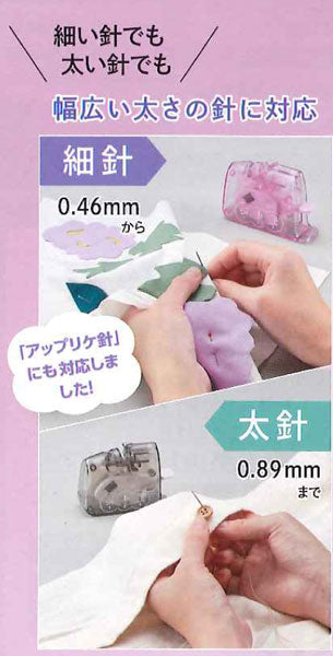 らくらく糸通し ディスクスレダークイック ピンク 10-520 クロバー 【KY】
