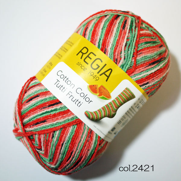 REGIA Tutti Frutti2 コットンフルーツカラー 100g【KN】3F Schaenmayr 毛糸 編み物 くつ下 ソックス sun