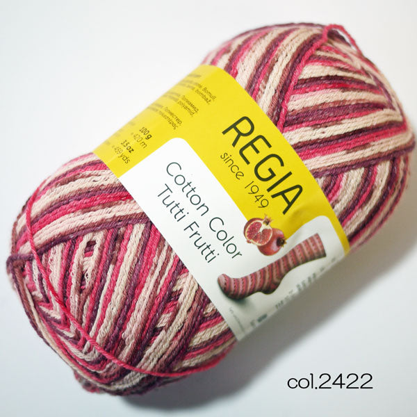 REGIA Tutti Frutti2 コットンフルーツカラー 100g【KN】3F Schaenmayr 毛糸 編み物 くつ下 ソックス sun