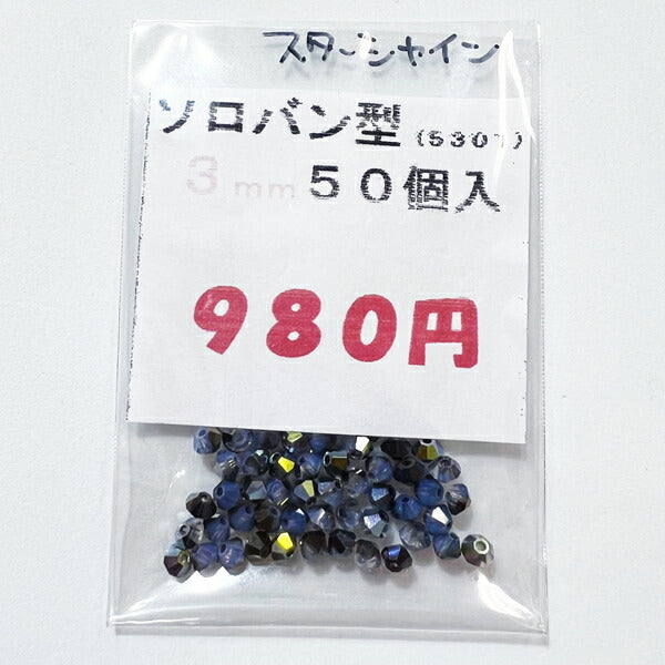 【在庫大特価】高品質ガラスカットビーズ ソロバン型 3mm スターシャイン 50個入り【KN】:クリスタルガラス アクセサリー ビーズ手芸