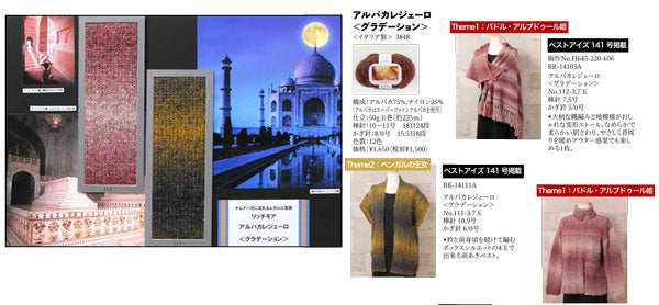 アルパカレジェーログラデーション リッチモア 【KY】Alpaca Leggero 毛糸 編み物 アルパカ 高級獣毛糸 極太 グラデーション