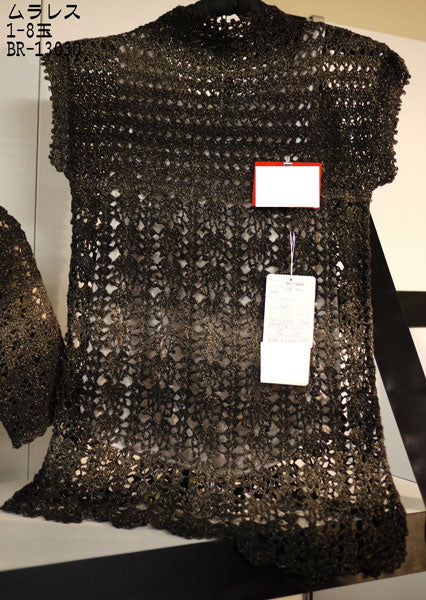 処分品 リッチモア ムラレス MURALES 2X 【KN】 毛糸 編み物 サマーヤーン リネン 麻 段染 並太 2012