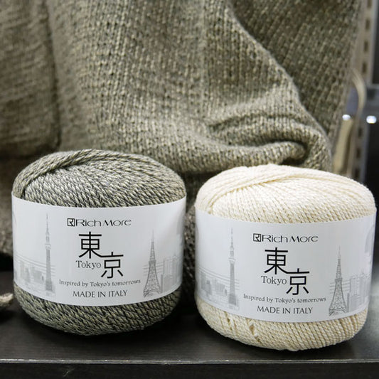 在庫・ 東京 tokyo リッチモア 2X 【KN】 春夏糸 サマーヤーン 毛糸 編み物