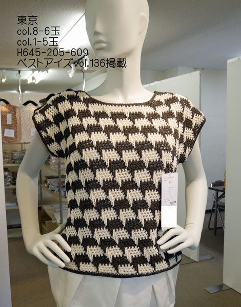 在庫・ 東京 tokyo リッチモア 2X 【KN】 春夏糸 サマーヤーン 毛糸 編み物