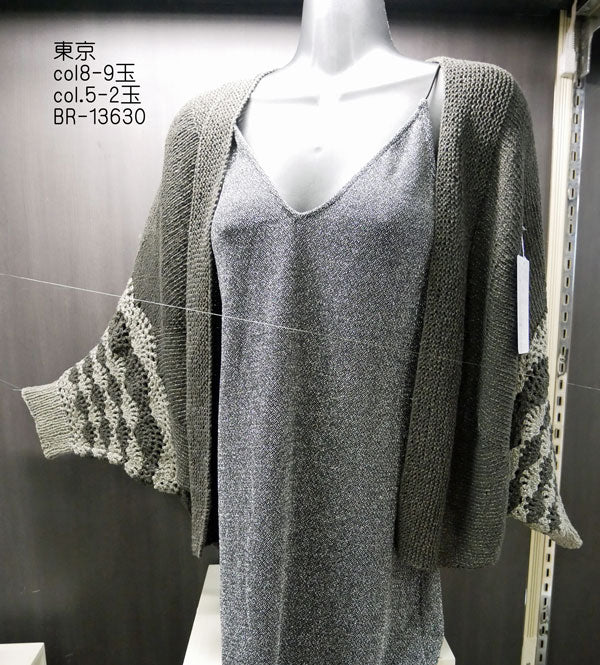 在庫・ 東京 tokyo リッチモア 2X 【KN】 春夏糸 サマーヤーン 毛糸 編み物