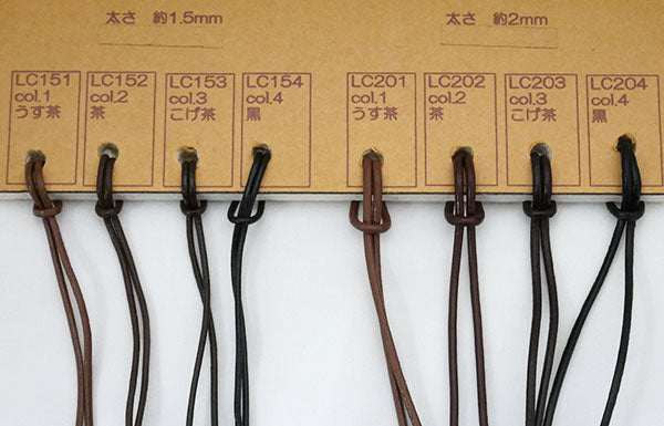在庫限り 本革コード 3m Leather cord 2F-C 【KN】 約2mm レザー レザーコード手芸 手作り ハンドメイド アクセサリーパーツ