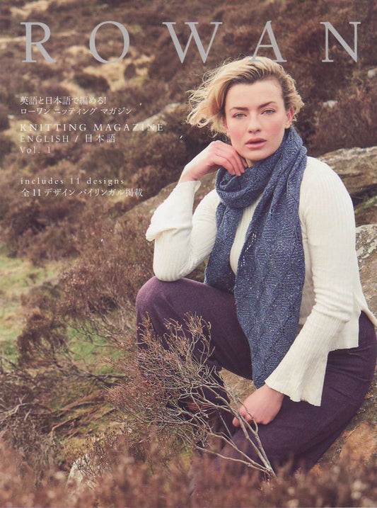 本 ROWAN KNITTING MAGAZINE ZMJP1 (ENGLISH/日本語vol.1) DMC 【KN】: ローワン ニッティングマガジン 編み物 手編み