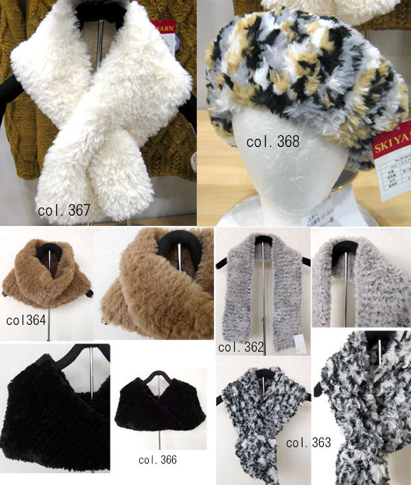 ルビー エコファー スキー毛糸 【KY】 RUBY ECO FUR 毛糸 編み物 超 極太 フェイク ファー 極太