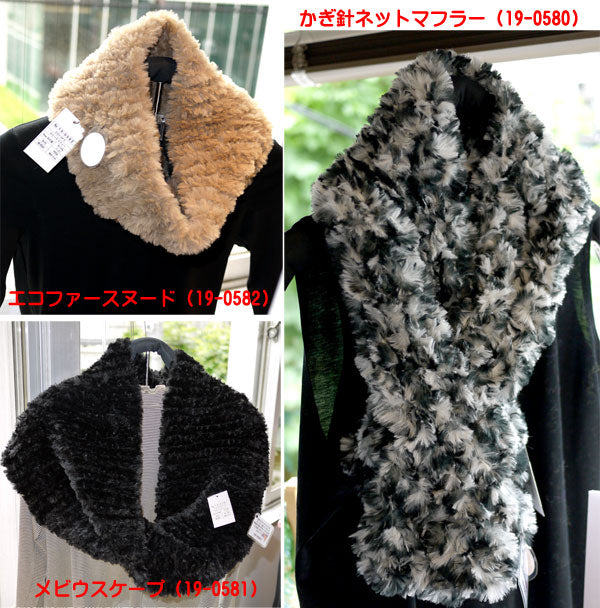 ルビー エコファー スキー毛糸 【KY】 RUBY ECO FUR 毛糸 編み物 超 極太 フェイク ファー 極太