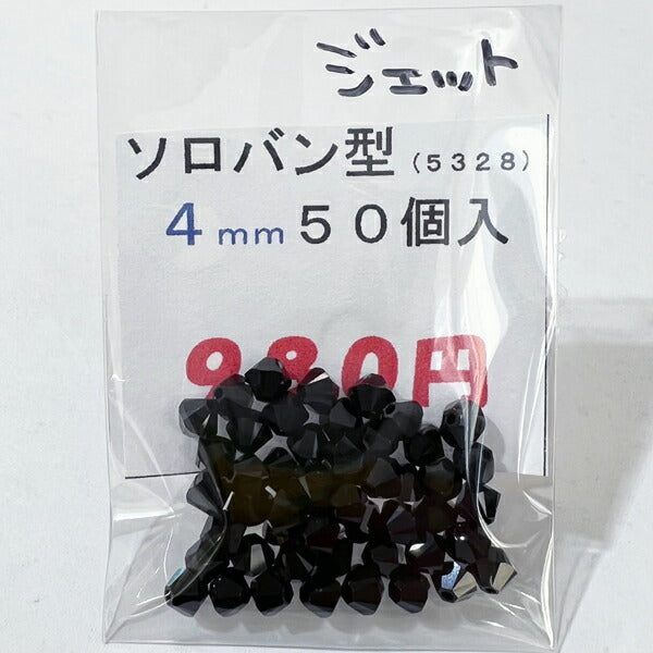 【在庫大特価】高品質ガラスカットビーズ ソロバン型 4mm ジェット 50個入り【KN】:クリスタルガラス アクセサリー ビーズ手芸