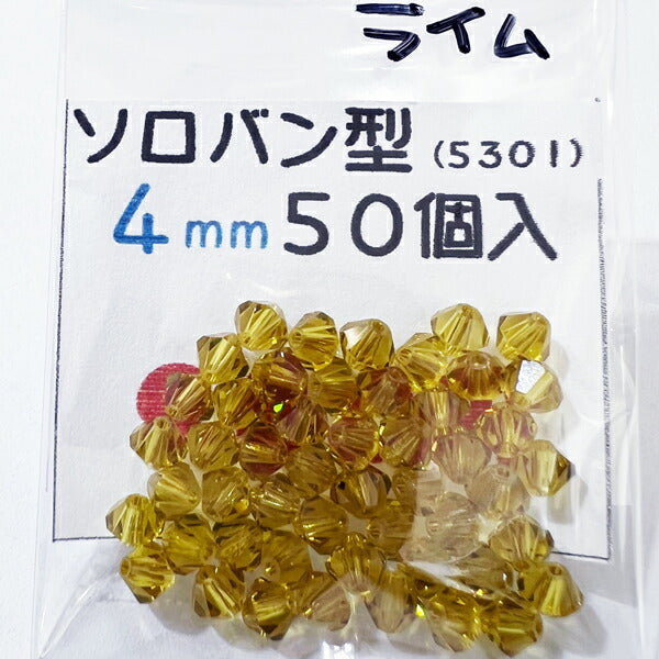 【在庫大特価】高品質ガラスカットビーズ ソロバン型 4mm ライム 50個入り【KN】:クリスタルガラス アクセサリー ビーズ手芸