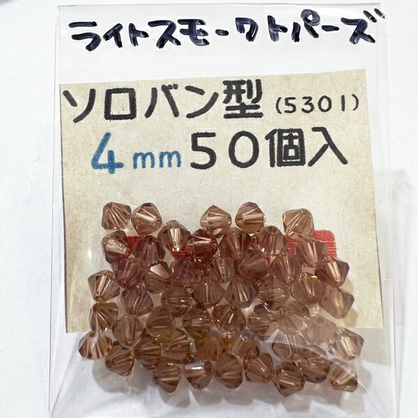 【在庫大特価】高品質ガラスカットビーズ ソロバン型 4mm ライトスモークトパーズ 50個入り【KN】:クリスタルガラス アクセサリー ビーズ手芸