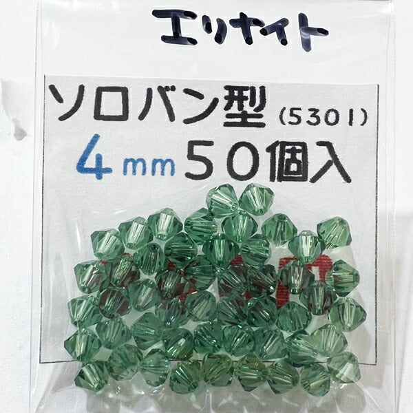 【在庫大特価】高品質ガラスカットビーズ ソロバン型 4mm エリナイト 50個入り【KN】:クリスタルガラス アクセサリー ビーズ手芸