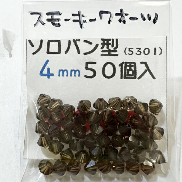 【在庫大特価】高品質ガラスカットビーズ ソロバン型 4mm スモーキークオーツ 50個入り【KN】:クリスタルガラス アクセサリー ビーズ手芸