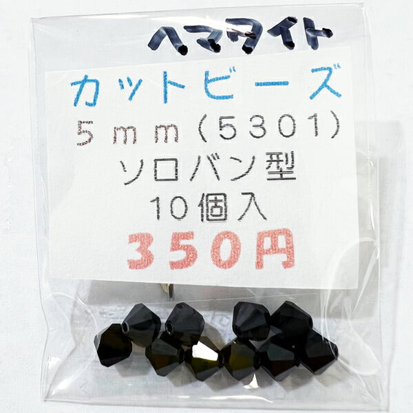 【在庫大特価】高品質ガラスカットビーズ ソロバン型 5mm ヘマタイト 10個入り【KN】:クリスタルガラス アクセサリー ビーズ手芸