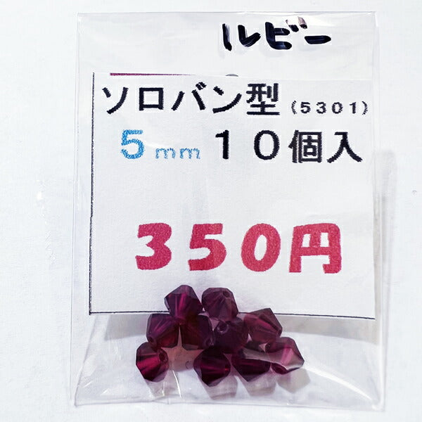 【在庫大特価】高品質ガラスカットビーズ ソロバン型 5mm ルビー 10個入り【KN】:クリスタルガラス アクセサリー ビーズ手芸