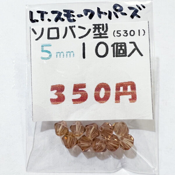 【在庫大特価】高品質ガラスカットビーズ ソロバン型 5mm LTスモークトパーズ 10個入り【KN】:クリスタルガラス アクセサリー ビーズ手芸