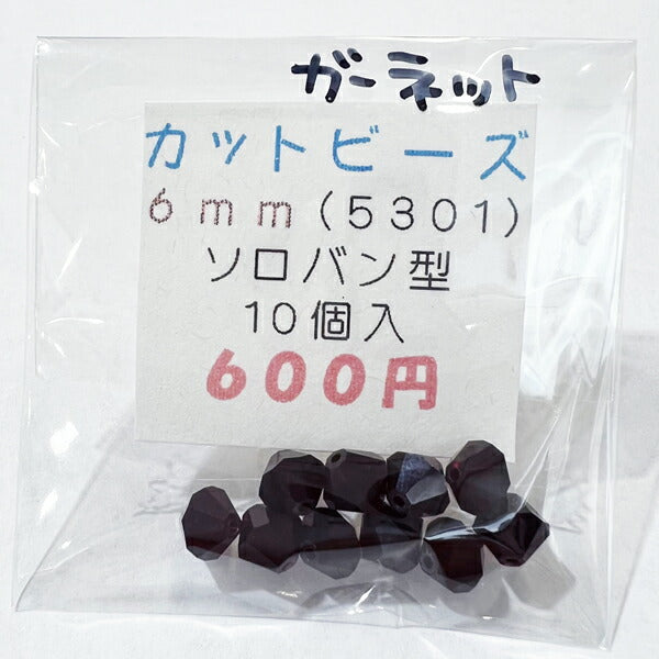 【在庫大特価】高品質ガラスカットビーズ ソロバン型 6mm ガーネット 10個入り【KN】:クリスタルガラス アクセサリー ビーズ手芸