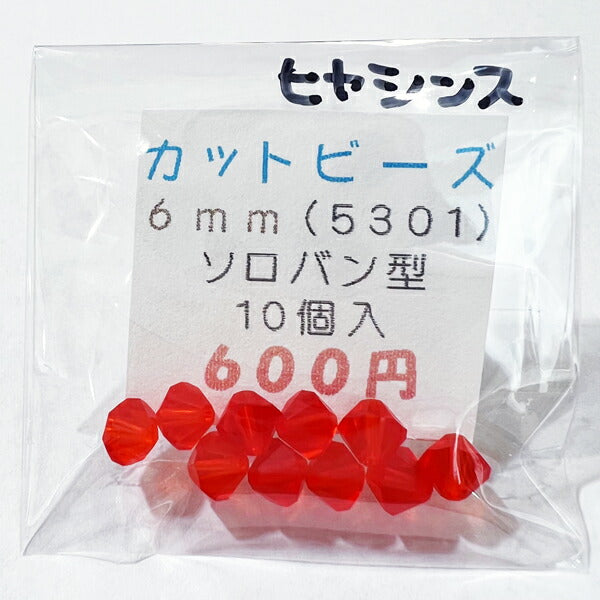 【在庫大特価】高品質ガラスカットビーズ ソロバン型 6mm ヒヤシンス 10個入り【KN】:クリスタルガラス アクセサリー ビーズ手芸