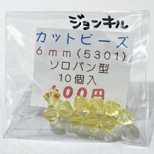 【在庫大特価】高品質ガラスカットビーズ ソロバン型 6mm ジョンキル 10個入り【KN】:クリスタルガラス アクセサリー ビーズ手芸