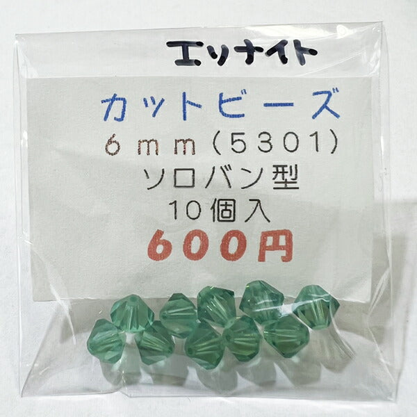 【在庫大特価】高品質ガラスカットビーズ ソロバン型 6mm エリナイト 10個入り【KN】:クリスタルガラス アクセサリー ビーズ手芸