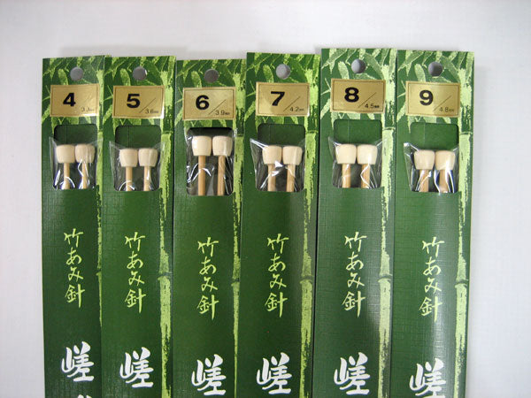嵯峨野 棒針 2本針(玉付 33cm) 4~9号 【KN】 編み針 竹あみ針 玉付二本針