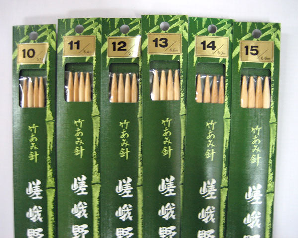 嵯峨野 棒針 4本針 特長(30cm) 10~15号 【KN】 編み針 竹あみ針