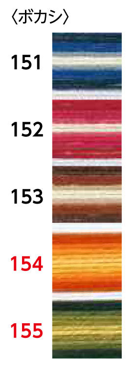 刺し子糸 Sashiko Thread 100m ボカシ オリムパス 【KY】 大かせ 大巻 刺し子 さしこ 刺しゅう糸