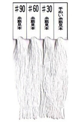 在庫処分 ミシン糸 シャッペスパン 60番 200m 色D FUJIX 【KN】【MI】 ポリエステル シャッペ 手芸 糸