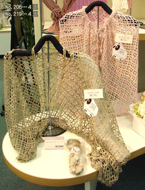 シルクファイン 内藤商事 【KY】 サマーヤーン 毛糸 編み物 シルク