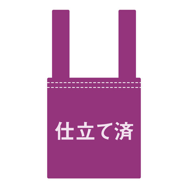 刺し子のエコバッグキット La bouquetiere ピンクコスモス SK-442 【KY】 オリムパス 刺し子 キット